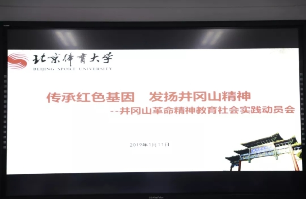 betway88西汉姆联