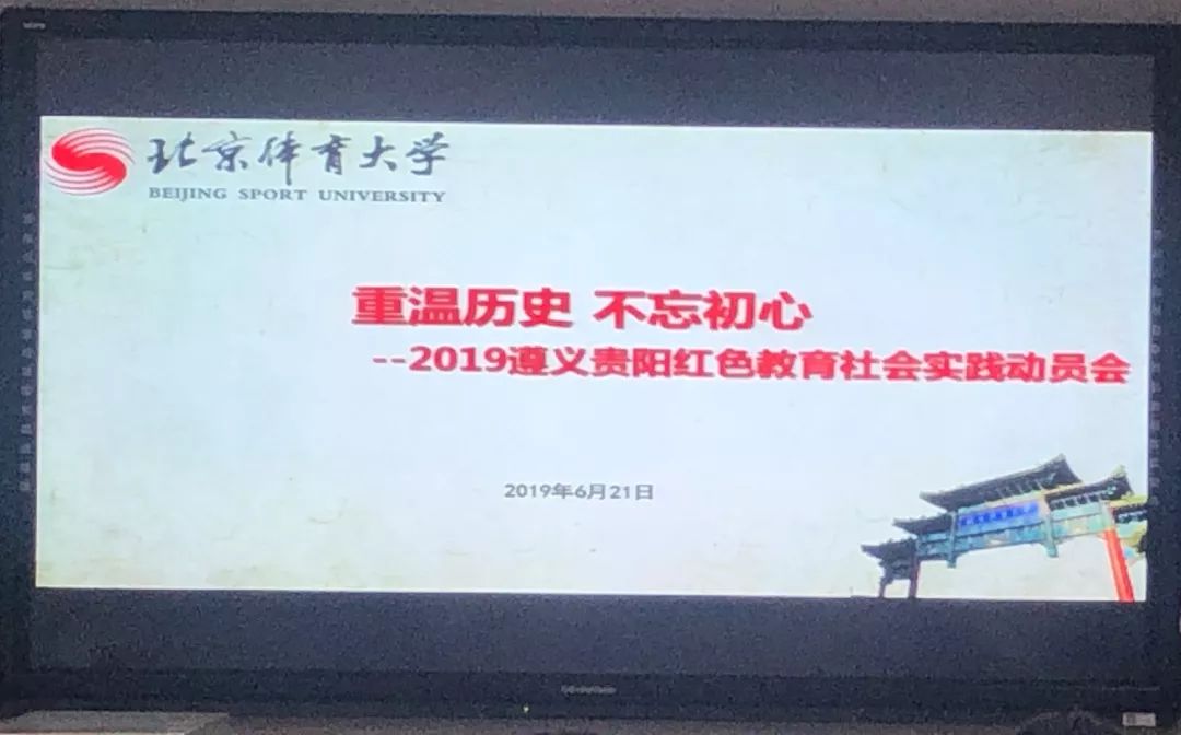 betway88西汉姆联