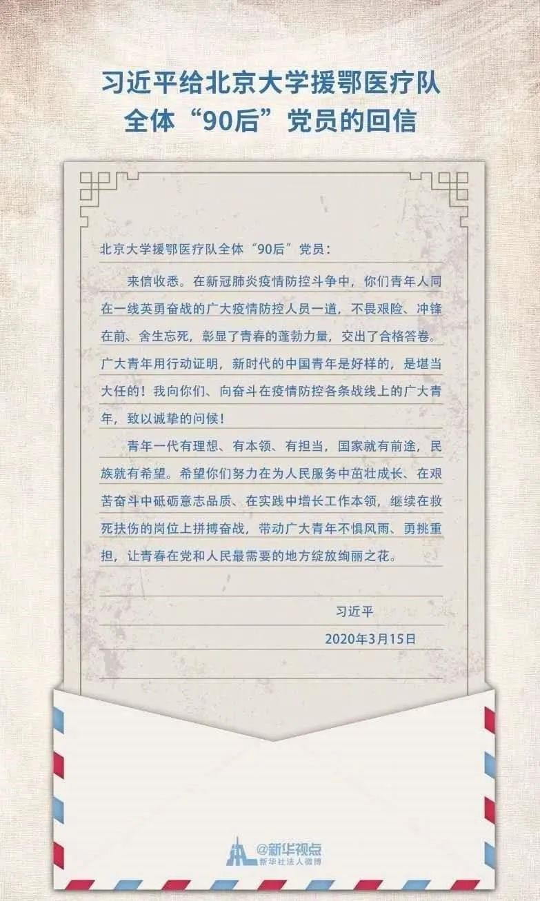 betway88西汉姆联