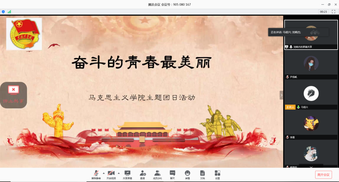 betway88西汉姆联