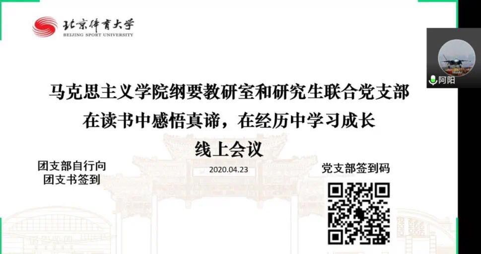 betway88西汉姆联