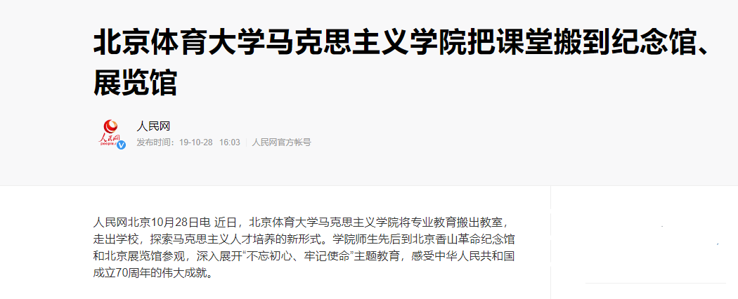betway88西汉姆联