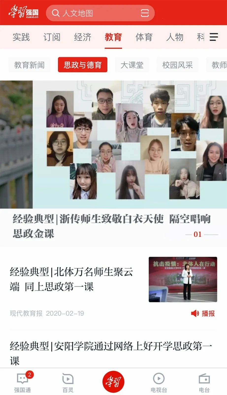 betway88西汉姆联