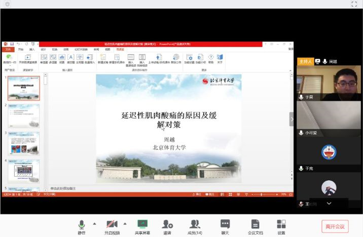 betway88西汉姆联