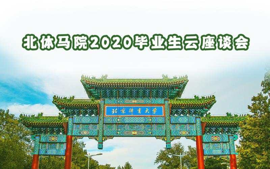 betway88西汉姆联