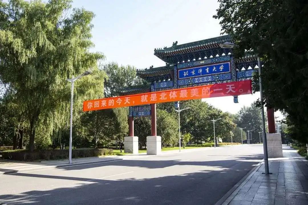 betway88西汉姆联