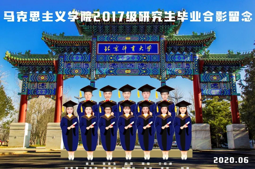 betway88西汉姆联