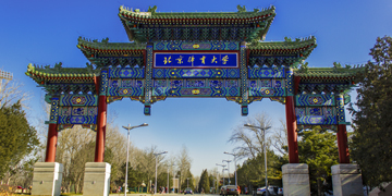 betway88西汉姆联