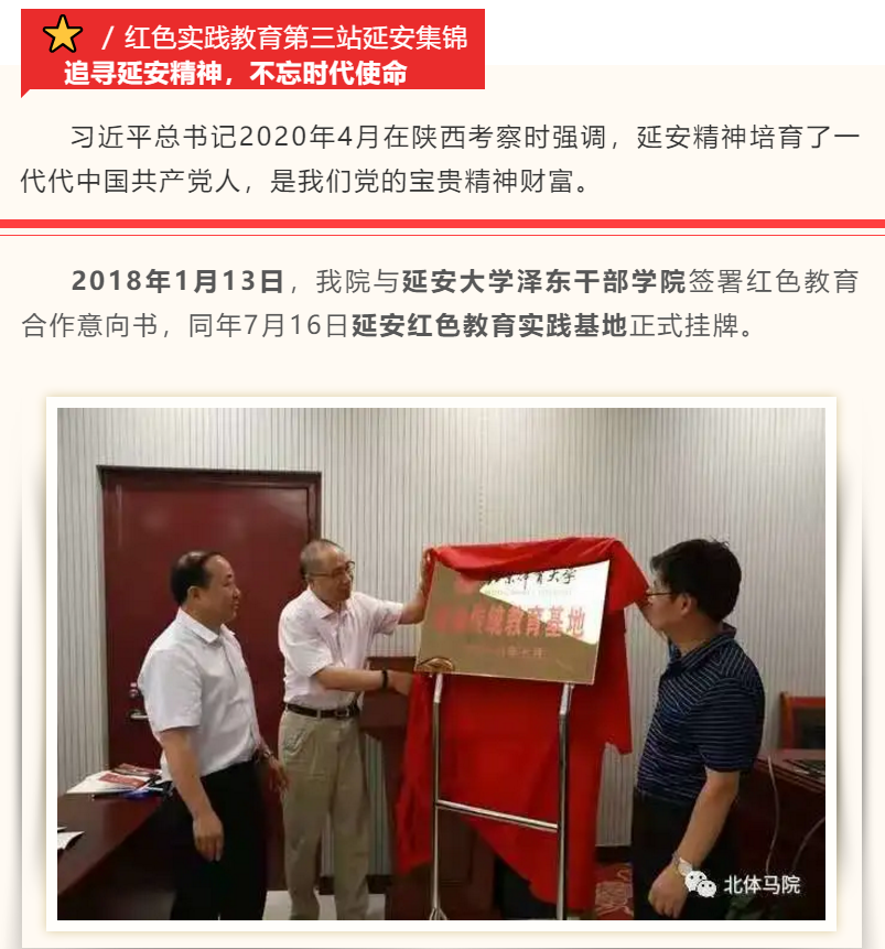 betway88西汉姆联
