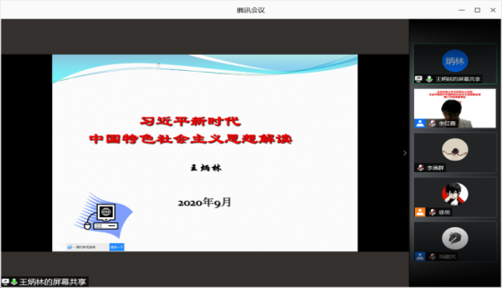 betway88西汉姆联