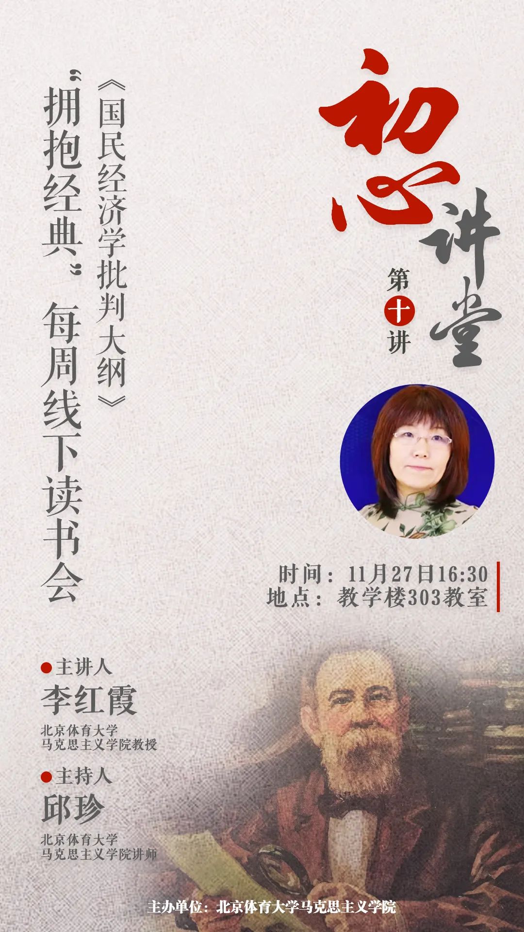 betway88西汉姆联