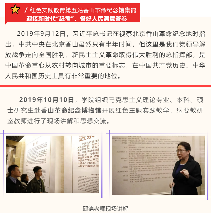 betway88西汉姆联