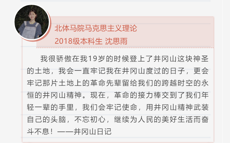 betway88西汉姆联