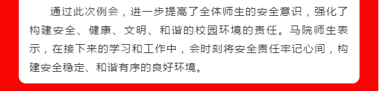 betway88西汉姆联