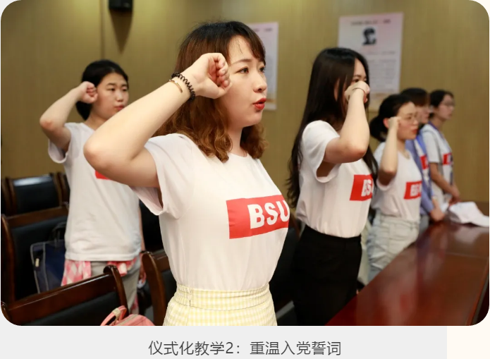 betway88西汉姆联