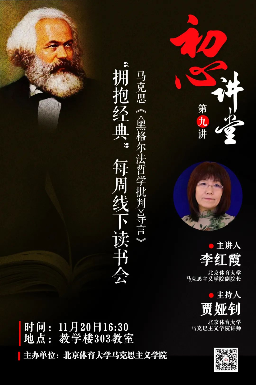 betway88西汉姆联