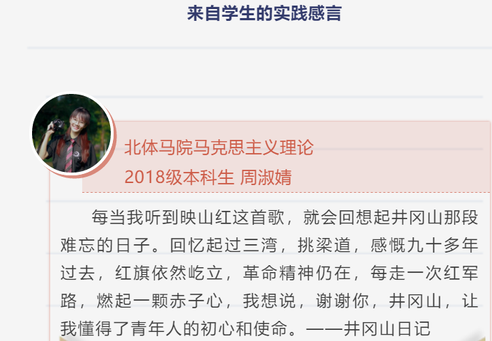 betway88西汉姆联