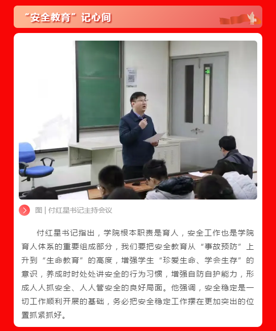 betway88西汉姆联