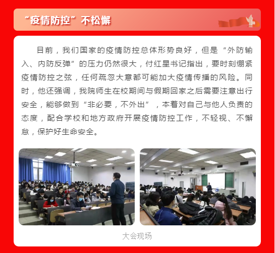 betway88西汉姆联