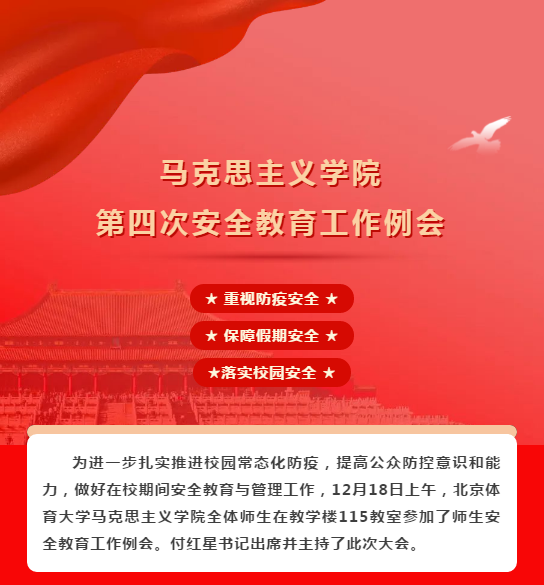 betway88西汉姆联