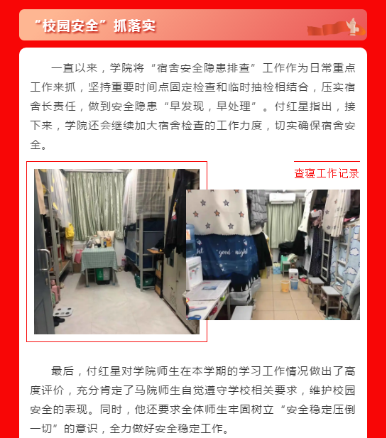 betway88西汉姆联