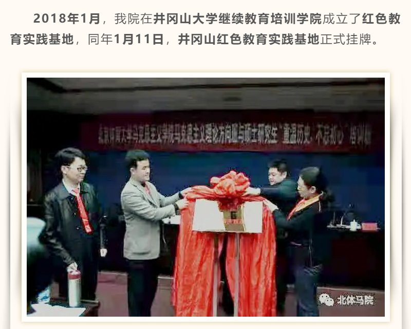 betway88西汉姆联