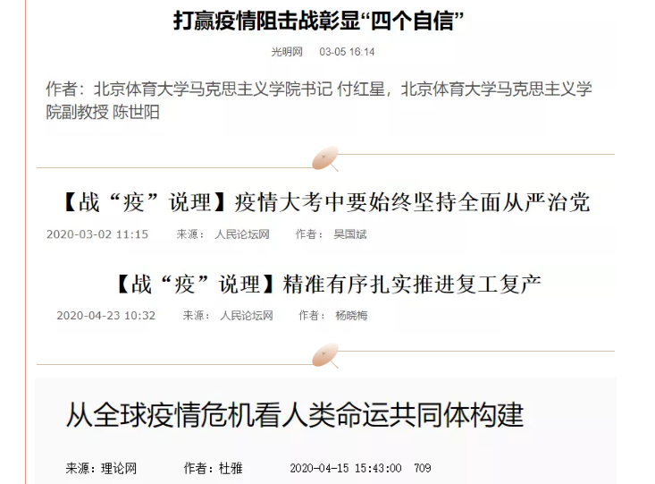 betway88西汉姆联