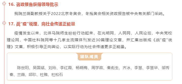 betway88西汉姆联