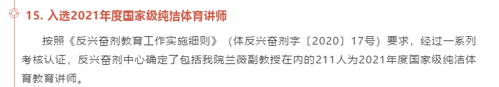 betway88西汉姆联