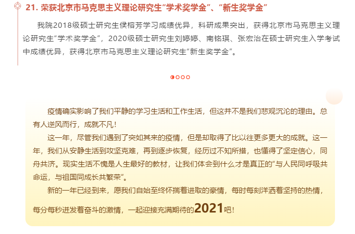 betway88西汉姆联