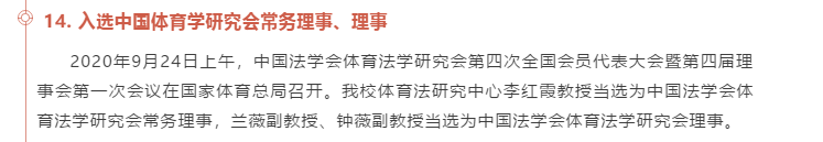 betway88西汉姆联