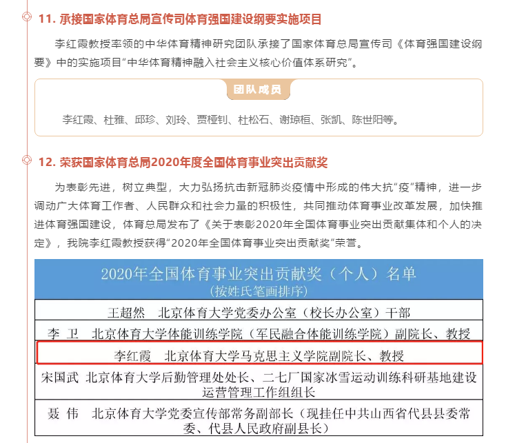 betway88西汉姆联