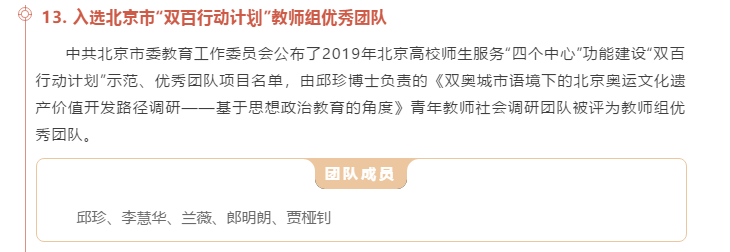 betway88西汉姆联