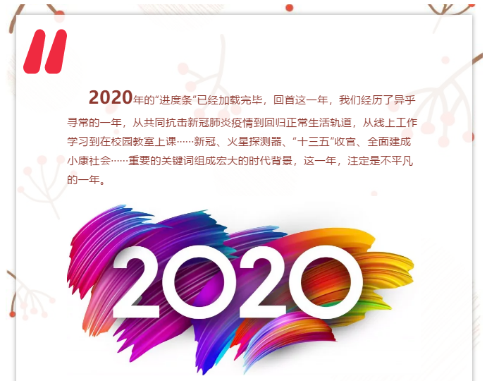 betway88西汉姆联