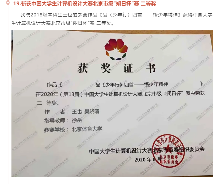 betway88西汉姆联
