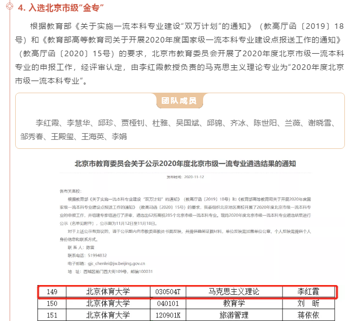 betway88西汉姆联