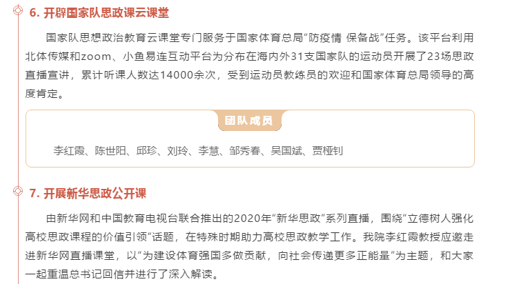 betway88西汉姆联