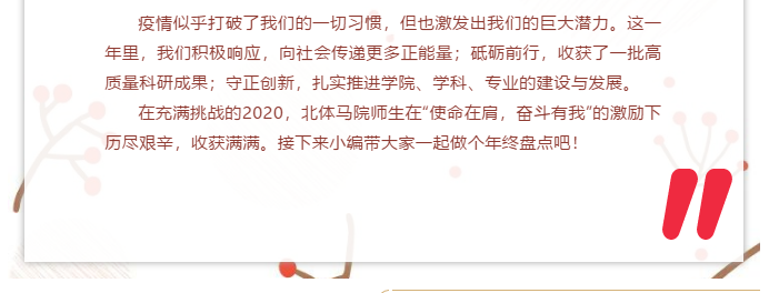 betway88西汉姆联