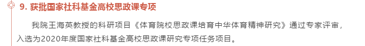 betway88西汉姆联