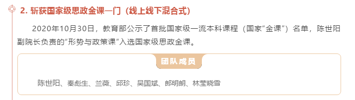 betway88西汉姆联
