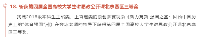 betway88西汉姆联