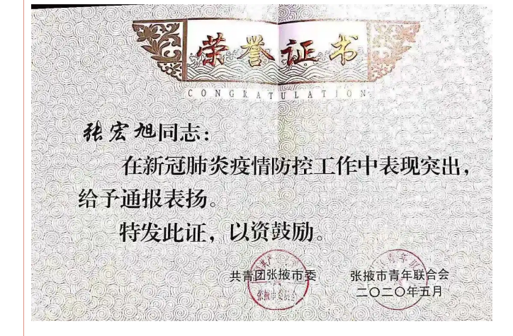 betway88西汉姆联