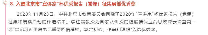 betway88西汉姆联