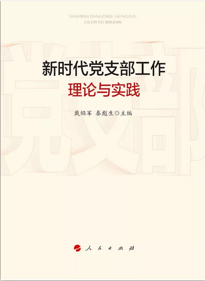 betway88西汉姆联