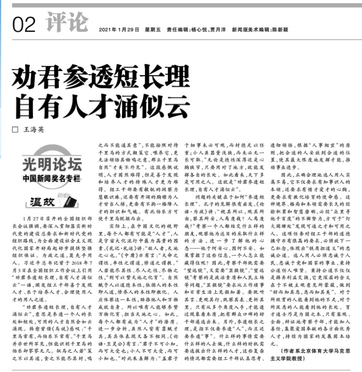 betway88西汉姆联