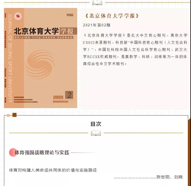 betway88西汉姆联