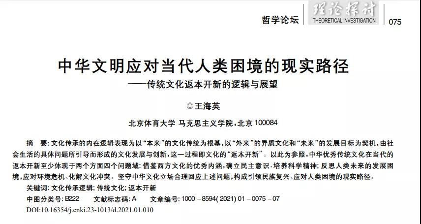 betway88西汉姆联