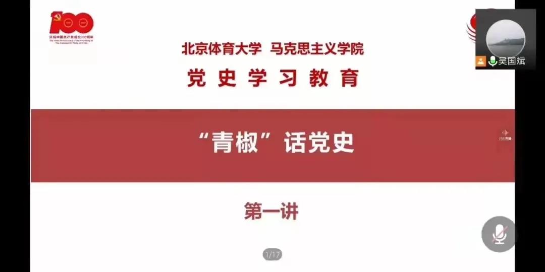 betway88西汉姆联