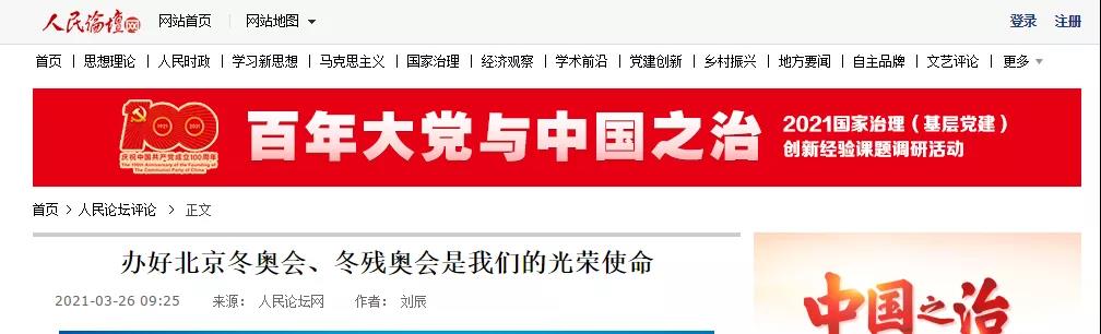 betway88西汉姆联