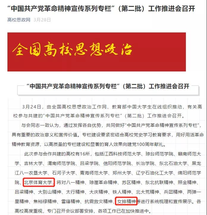 betway88西汉姆联
